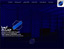 Tablet Screenshot of chemiaco.com